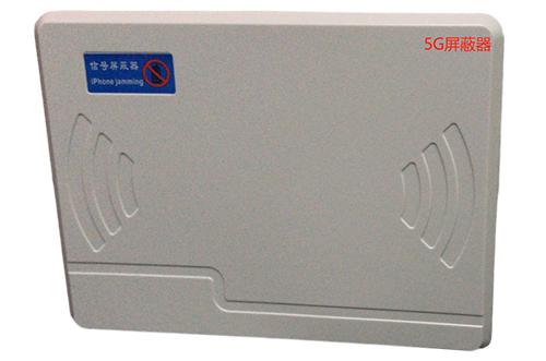 毛阳镇经济型移动通信干扰器7路