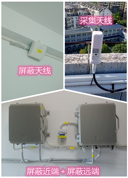  毛阳镇某检察院保密室屏蔽案例（数字信令级）