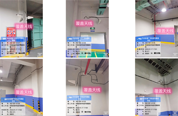  毛阳镇污水处理净水厂地下箱体覆盖案例